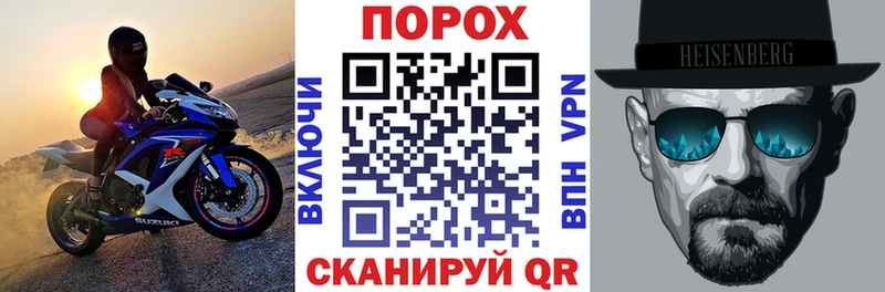 АМФЕТАМИН Розовый  Почеп 