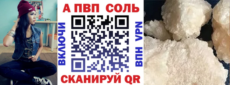 Альфа ПВП СК Почеп