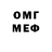 МЕТАДОН мёд Wes Chop