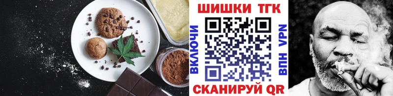 Canna-Cookies конопля  Почеп 