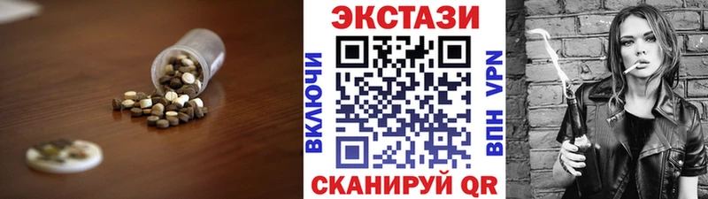 ЭКСТАЗИ mix  Почеп 