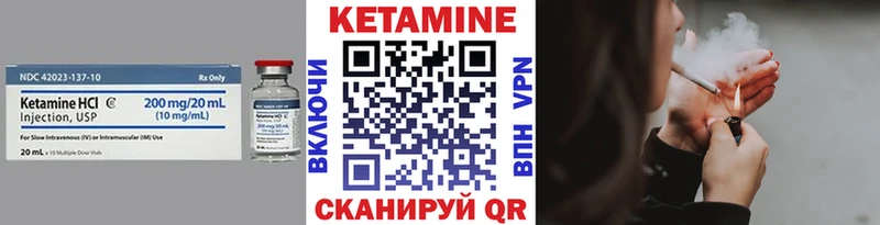 КЕТАМИН ketamine  мега ссылка  Почеп 