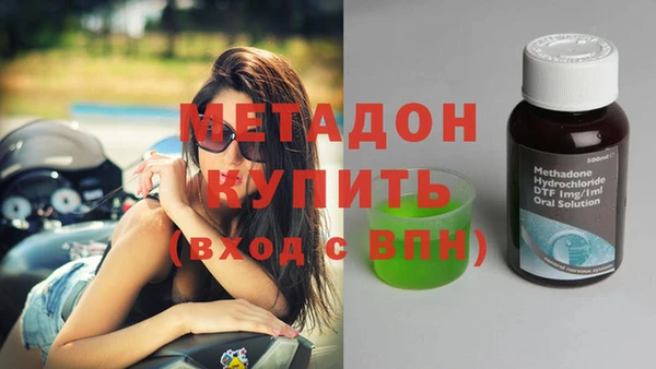 таблы Абдулино