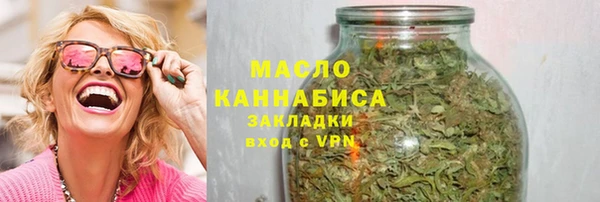 альфа пвп VHQ Абаза
