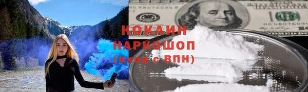 альфа пвп VHQ Абаза