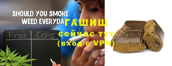 альфа пвп VHQ Абаза