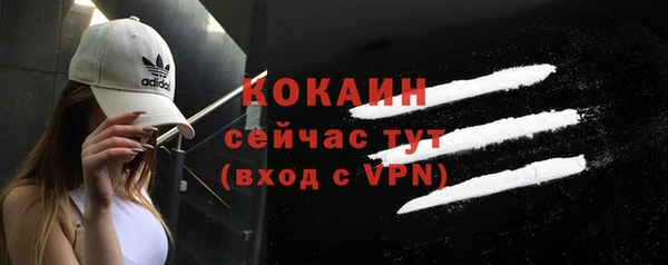 альфа пвп VHQ Абаза