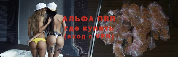 таблы Абдулино