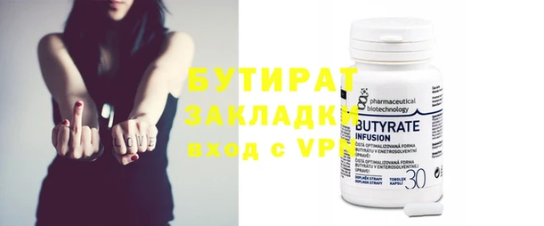 таблы Абдулино