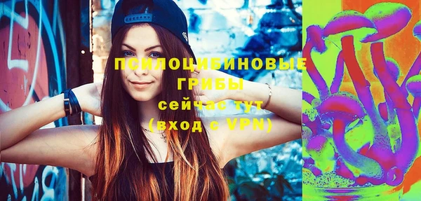 таблы Абдулино