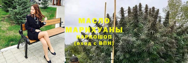 таблы Абдулино