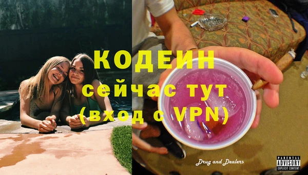 таблы Абдулино