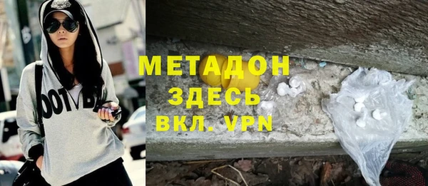 каннабис Навашино