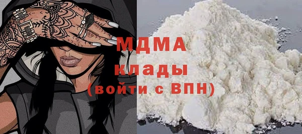 альфа пвп VHQ Абаза