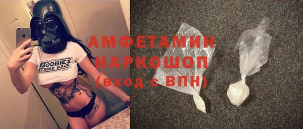 альфа пвп VHQ Абаза