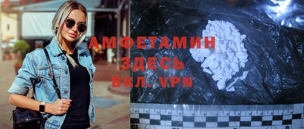 таблы Абдулино