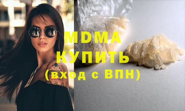 альфа пвп VHQ Абаза