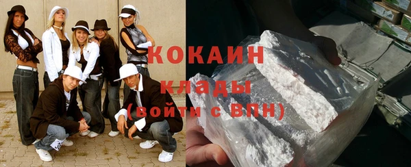 альфа пвп VHQ Абаза