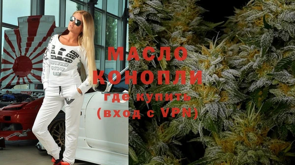 альфа пвп VHQ Абаза