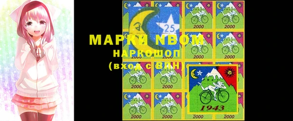 PSILOCYBIN Абинск