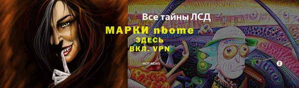 альфа пвп VHQ Абаза
