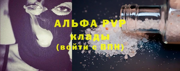 альфа пвп VHQ Абаза