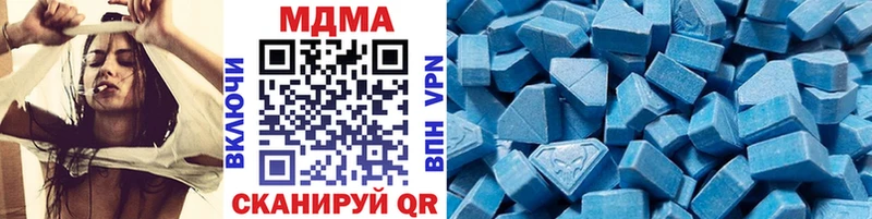 МДМА VHQ  Почеп 